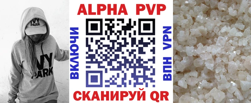 Купить наркотики сайты Бор Альфа ПВП  Мефедрон  ЭКСТАЗИ  МАРИХУАНА  Галлюциногенные грибы 