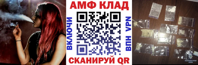 цена наркотик Бор Amphetamine Premium