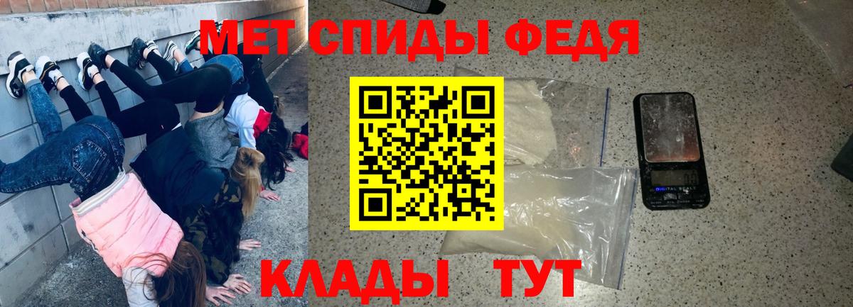 АМФ  Amphetamine  Бор  АМФ 97%  Вход с VPN 