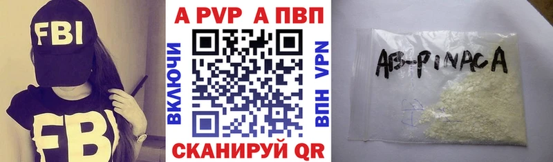 MEGA рабочий сайт  Бор  Alpha-PVP Crystall 