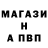 APVP крисы CK rebi rebwar