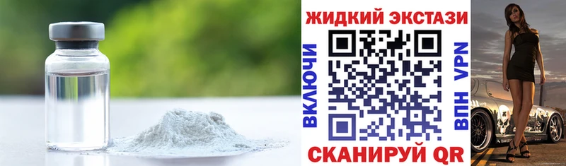 БУТИРАТ бутик  купить наркоту  Бор 