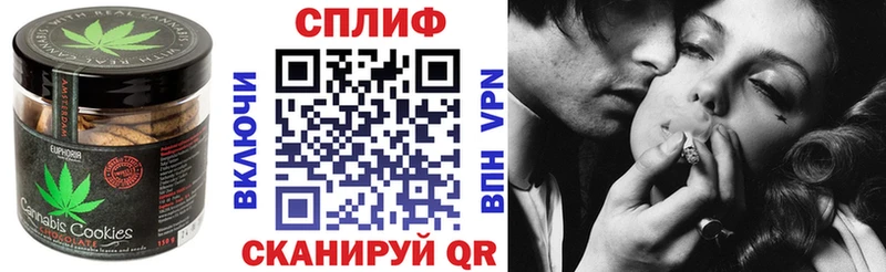 наркошоп  Бор  Печенье с ТГК марихуана 