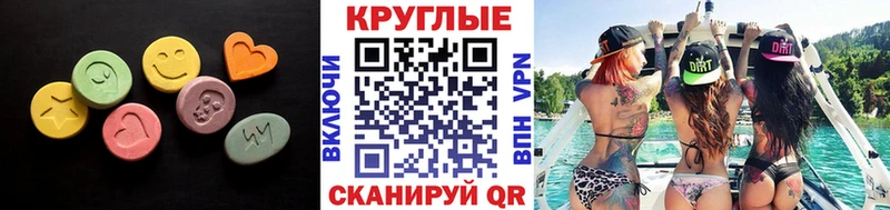 ЭКСТАЗИ XTC  Бор 