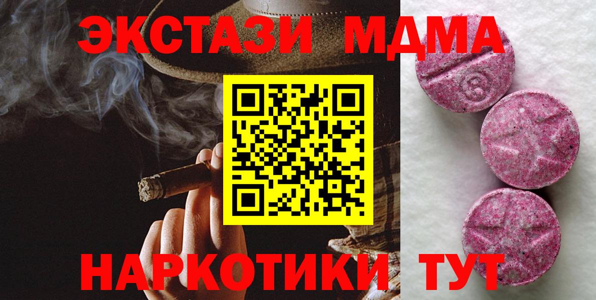 Экстази Philipp Plein Бор