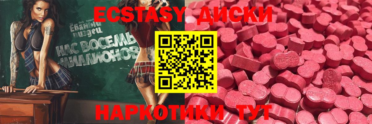 Бор  ГАШИШ  Вход с VPN  Меф   Каннабис  МЕТАМФЕТАМИН 
