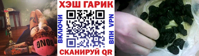 Гашиш индика сатива Бор
