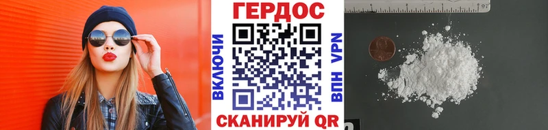 ссылка на мегу ссылки Бор ГЕРОИН белый