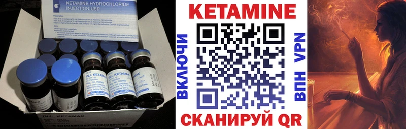 Кетамин VHQ Бор