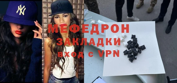 ALPHA-PVP Арсеньев
