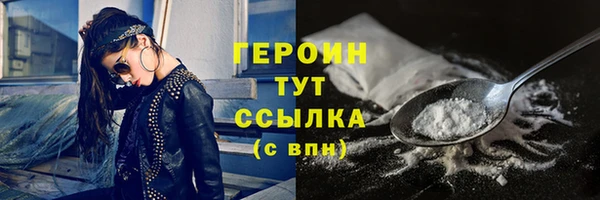 скорость mdpv Кинешма