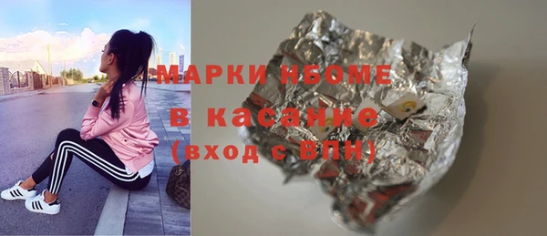 ALPHA-PVP Арсеньев