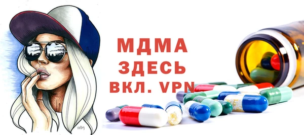 mix Армянск