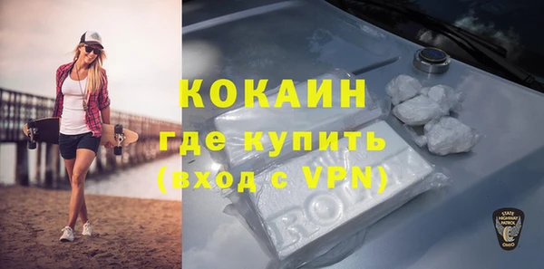 ALPHA-PVP Арсеньев