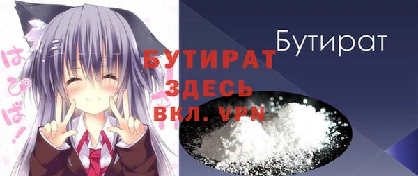 ALPHA-PVP Арсеньев