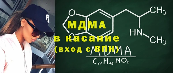mix Армянск