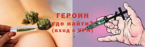 ALPHA-PVP Арсеньев