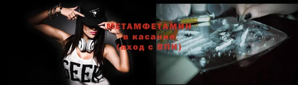 mix Армянск