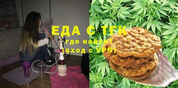 ALPHA-PVP Киренск
