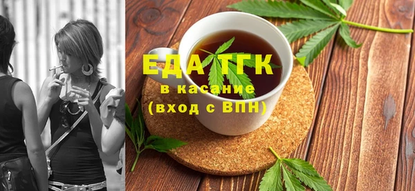 mix Армянск