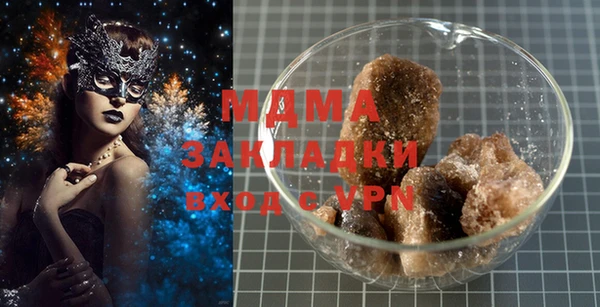mix Армянск