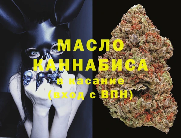 mix Армянск