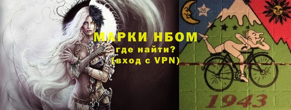 ALPHA-PVP Арсеньев