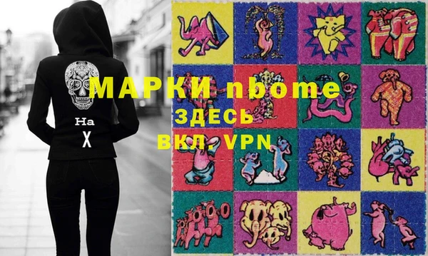 mix Армянск