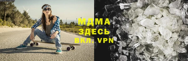 ALPHA-PVP Арсеньев