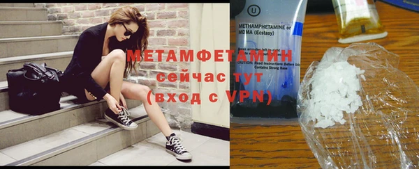 mix Армянск