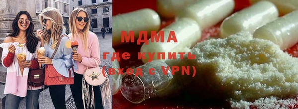 ALPHA-PVP Арсеньев