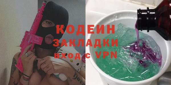 mix Армянск