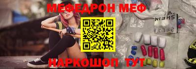 мет Вязьма
