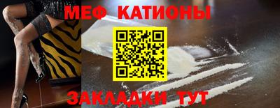 мет Вязьма