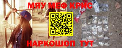 мет Вязьма