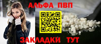 дживик Вышний Волочёк