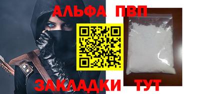 дживик Вышний Волочёк