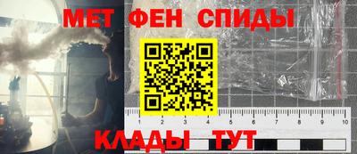 мет Вязьма
