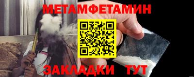 дживик Вышний Волочёк