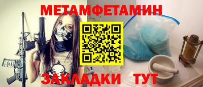 дживик Вышний Волочёк