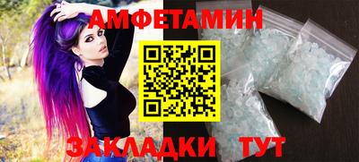 мет Вязьма