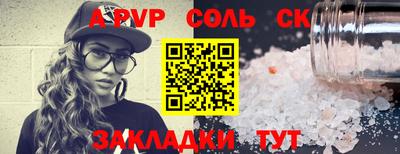 ПСИЛОЦИБИНОВЫЕ ГРИБЫ Вязники