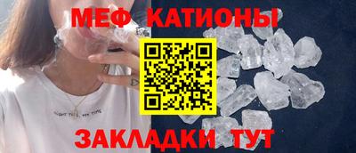 мет Вязьма