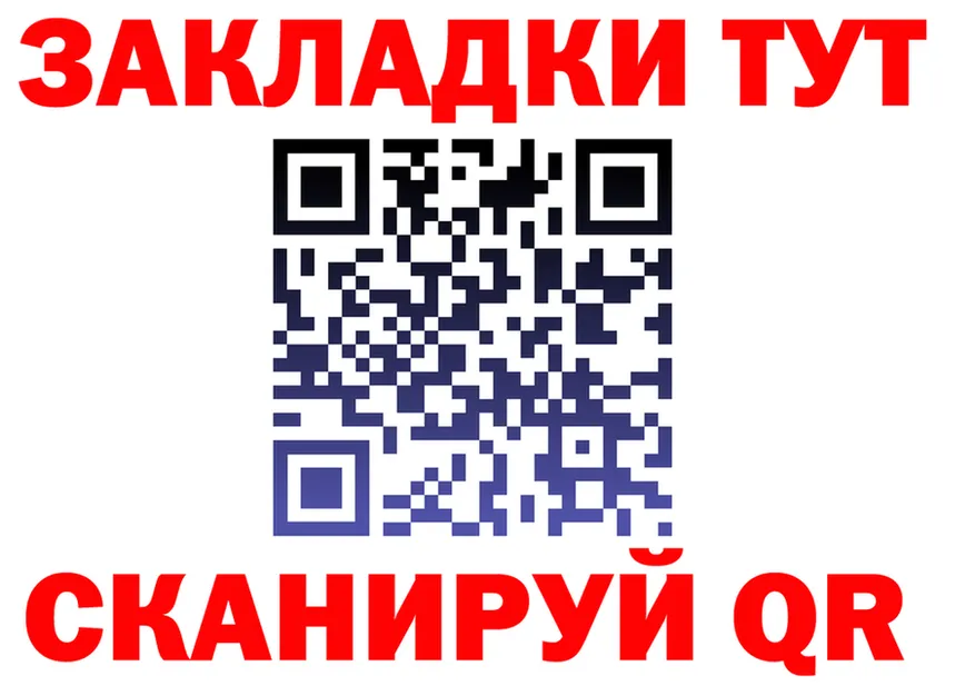 ГАШ VHQ ТОР мориарти MEGA Бор