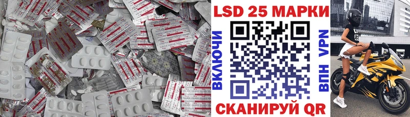 Лсд 25 экстази кислота  Бор 
