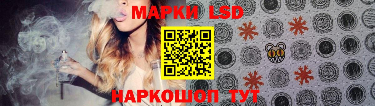 ЛСД экстази кислота  Лсд 25 экстази ecstasy  Вход с VPN  Бор 