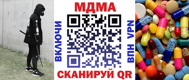 MDMA crystal  Бор 