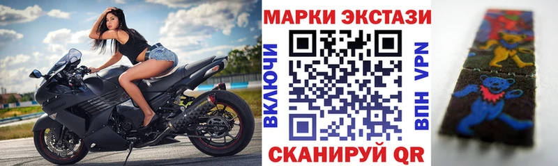 Марки NBOMe 1,5мг  blacksprut рабочий сайт  Бор  наркота 