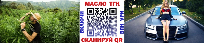 ТГК вейп с тгк  Бор 