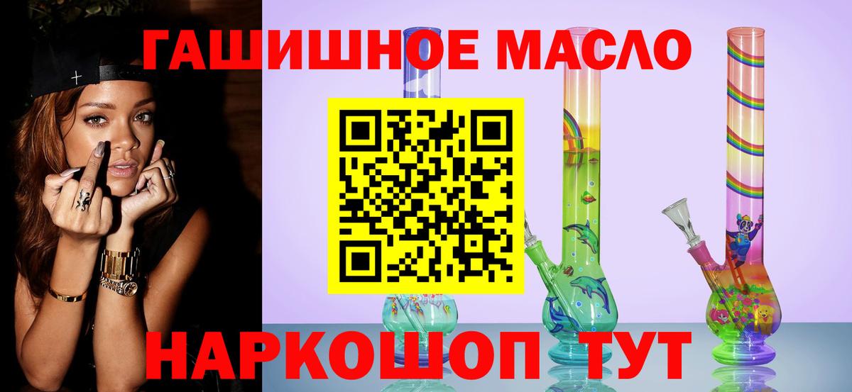 Бор  ТГК вейп с тгк  Вход с VPN 